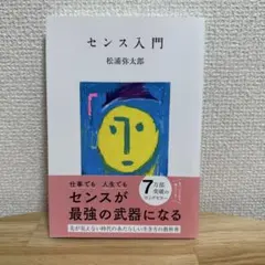 zou様 リクエスト 2点 まとめ商品