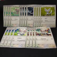 ポケモンカード　チラーミィ　チラチーノ　進化ライン