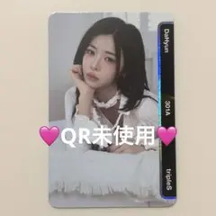 メルカリ