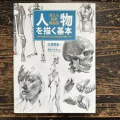 Item thumbnail for item 3027e376-c620-4037-82da-daae63ee3076