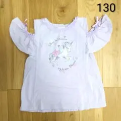 【メゾピアノ/mezzopiano】ユニコーンTシャツ①