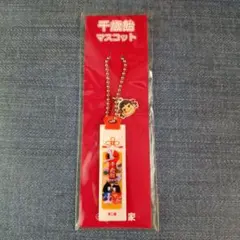 ⬛︎新品⬛︎不二家 千歳飴マスコット FUJIYA ペコちゃん