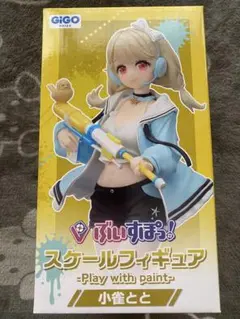 ぶいすぽっ！ 小雀とと デフォルメフィギュア vol.1 - メルカリ
