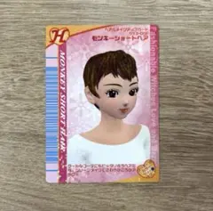 2025年最新】モンキーショートヘアの人気アイテム - メルカリ