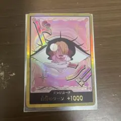 金ドン
