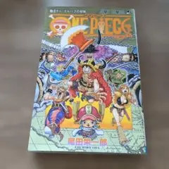ONE PIECE 111