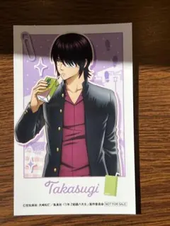 銀魂　3年Z組銀八先生　高杉晋助　寄り道買い食い日和 特典　ブロマイド