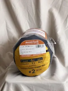mont-bellシームレス ダウンハガー800 #3 ワインレッドニューモデル