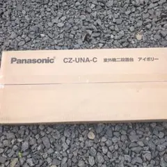 セール！！新品 Panasonic DC-2CVA1-C 電気カーペット 2畳 - メルカリ