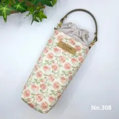保冷ペットボトルカバー　ローズマリー　ストラップ付★No.308