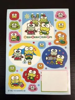 【3/26まで】けろけろけろっぴ シール サンリオ
