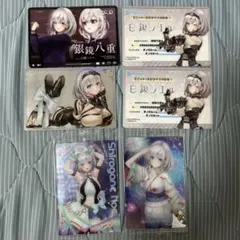 白銀ノエル ホロライブ カード類6枚セット