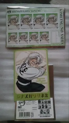 鬼滅の刃 トレーディング箔押しブロマイド 証明写真館B 不死川実弥