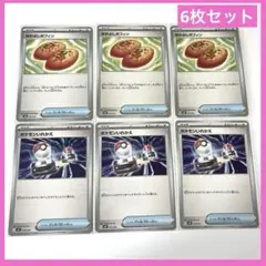 ポケモンカード グッズ なかよしポフィン ポケモンいれかえ 6枚セット