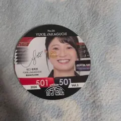 2026年最新】坂口優希恵 サインの人気アイテム - メルカリ