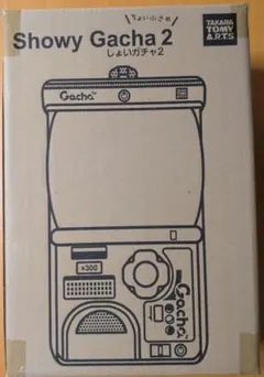 新品未開封品】しょいガチャ2 –Showy Gacha2- タカラトミーアーツ