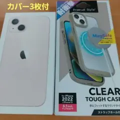 美品　iPhone13 256GB 本体 simフリーピンク　カバー3枚おまけ
