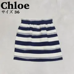 Chloe クロエ ボーダースカート ひざ丈 紺×白 36のサムネイル