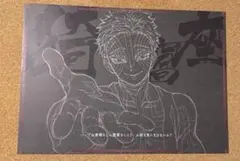 2026年最新】猗窩座 ランチョンマットの人気アイテム - メルカリ