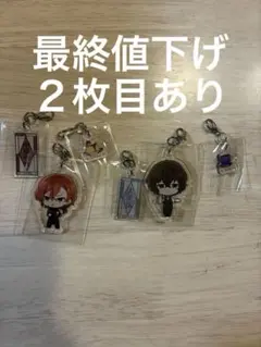 文豪ストレイドッグス　太宰治　中原中也　3連アクリルキーホルダー　傘っこ