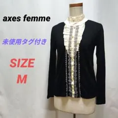 ✨️未使用✨️ アクシーズファム　長袖カットソー　フリル　レース　黒