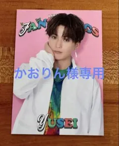 かおりん様 リクエスト 10点 まとめ商品