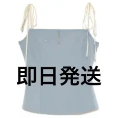 andmary Luna charm ribbon camisole blue - メルカリ