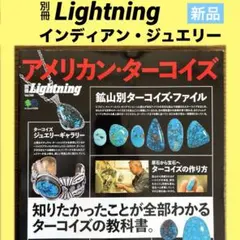 Item thumbnail for item f9ed9161-a930-47a1-ad9c-a30f6bd1b1ce