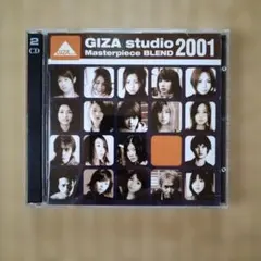 GIZA studio Masterpiece BLEND 2001 CD