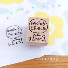 けーた様 リクエスト 6点 まとめ商品