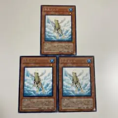 遊戯王　黄泉ガエル　レア