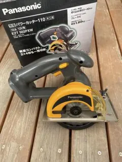 値下 Panasonic 充電式 マルノコ Model：EZT502 パナソニック・充電式木工用丸鋸EZT502
