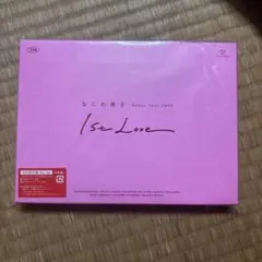 なにわ男子/Debut Tour 2022 1st Love〈初回限定盤・2枚…