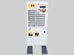 定価70万超】券売機 グローリー GLORY VT-S20 キャッシュレス対応