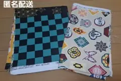 【最終価格】鬼滅の刃　生地　2種類セット