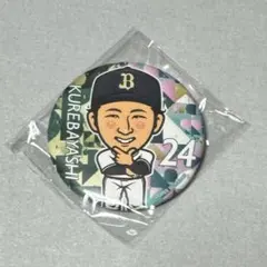 オリ姫デー　缶バッジ　ガチャ　紅林弘太郎