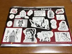 養*家様 映画 銀魂 入場者特典 原作コマシール 吉原桃源郷