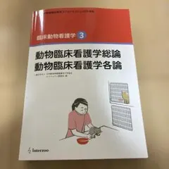 Item thumbnail for item 90b966a3-51d8-471b-b181-1a6602f3e8e2