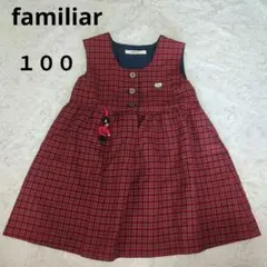 2025年最新】ファミリア チェック ワンピースの人気アイテム - メルカリ