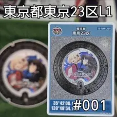 Item thumbnail for item 1880fc3e-25dd-4722-b377-ea52110064e5