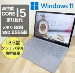 即納おまけ付 美品Surface 人気カラー バッテリー残大量 タッチパネル