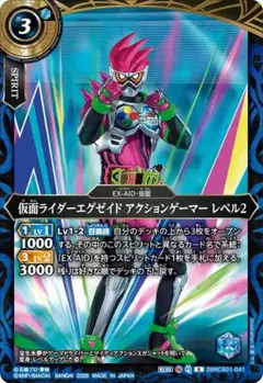 パーフェクトレプリカレリーフ 仮面ライダーアギト グランドフォーム