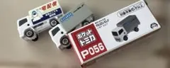 ポケットトミカ まとめ売りのサムネイル