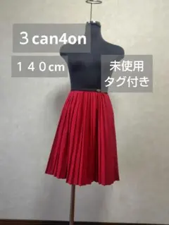 ３can4on 140cm　赤いプリーツスカート ひざ丈　キッズ用　未使用のサムネイル