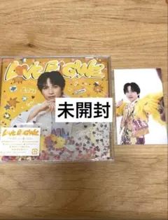 LOVE ENG!NE 吉田仁人盤 M!LK トロピカル衣装 トレカ ③