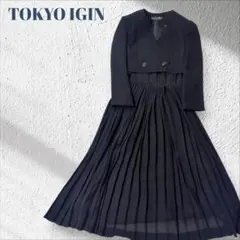 【TOKYO IGIN 東京イギン】ブラックフォーマル ワンピーススーツ 9AR