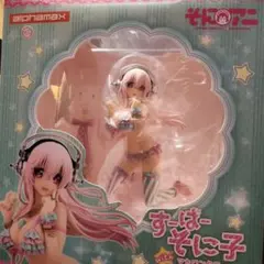 未開封 アルファマックス すーぱーそに子 with マカロンタワー