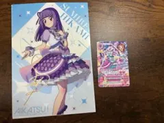サイン入り アイカツ プリパラ 映画 特典 北条そふぃ 氷上スミレ アイカツ！×プリパラ 映画 入場者プレゼント 特典 氷上スミレ 北条そふ