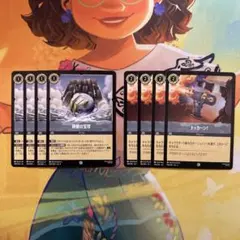 ロルカナ　剛健の宝球　ドッカーン　各4枚(計8枚)セット