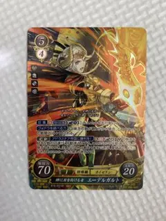 2026年最新】エーデルガルト サイファの人気アイテム - メルカリ